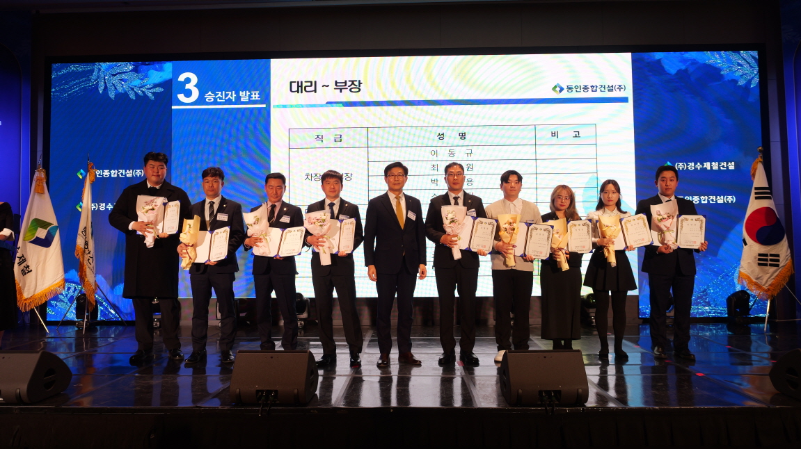 2024년 연말결산 및 송년회